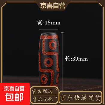 火供老天珠价格报价行情- 京东