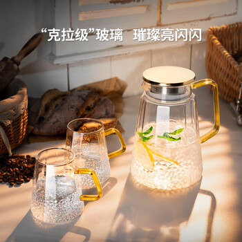 麦赫比Myhobby高硼硅玻璃凉水壶家用高档颜值客厅冷水壶耐冷耐热带把手便携防烫