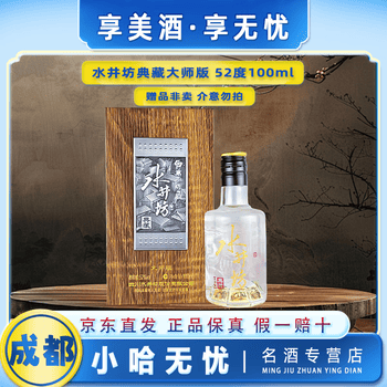 水井坊酱香型价格报价行情- 京东