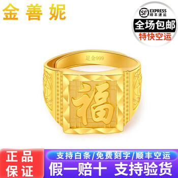 口金10.5品牌及商品- 京东