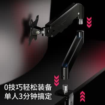 ATSCORE显示器支架电脑支架桌面升降笔记本支架臂旋转底座增高架桌夹式【热卖款】承重2-10KG17-32英寸