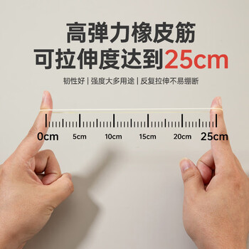 齐心(COMIX)橡皮筋30g袋装办公耐用弹力皮筋/橡胶圈/乳胶圈 办公用品工具B3512 齐心(COMIX)橡皮筋30g袋装办公耐用弹力皮筋/橡胶圈/乳胶圈 办公用品工具B3512