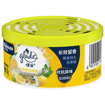 佳丽固体清香胶 70g*4盒  柠檬香
