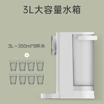 JMEY集觅 即热饮水机 3秒速热 4档水温 3L抗菌水箱 智能大屏双显 安全童锁 桌面台式健康饮水器JZ-J2