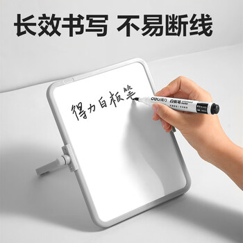 得力(deli)粗头可擦易擦白板笔耐磨耐用 办公文具会议老师培训教学 2黑1红1蓝混色 4支/盒 SK223