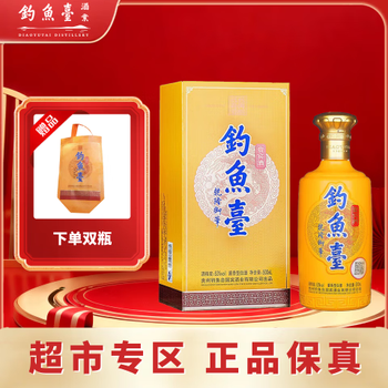 钓鱼台白酒- 京东