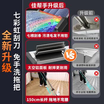 佳帮手平板拖把50cm4布家用一拖净免手洗2026铝合金洗拖地神器体墩拖布