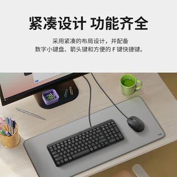 罗技（Logitech）K106 【企业级】有线商务办公键盘 USB接口电脑笔记本键盘 即插即用全尺寸键盘 黑色【团单优惠】