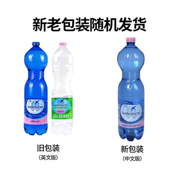 圣碧涛（SAN BENEDETTO）意大利进口 天然矿泉水 1.5L*6  整箱装