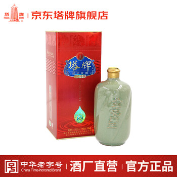 塔牌花雕王品牌及商品- 京东