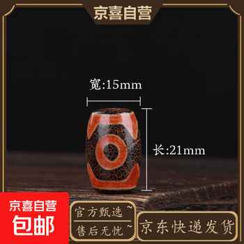 老料天珠价格报价行情- 京东