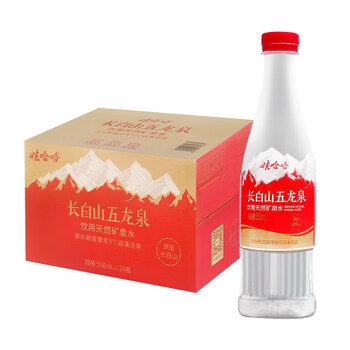 娃哈哈天然矿泉水小瓶装水550mL*24瓶 长白山五龙泉整箱装 哇哈哈饮用水