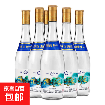 大清花酒价格报价行情- 京东