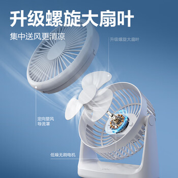 得力【工位立式小风扇】桌面usb插电风扇 小型电风扇宿舍办公室工位寝室床头桌面轻音小风扇-LK201黑 得力【工位立式小风扇】桌面usb插电风扇 小型电风扇宿舍办公室工位寝室床头桌面轻音小风扇-LK201黑