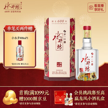 水井坊单瓶白酒价格报价行情- 京东