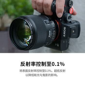 卡色(Kase)MCUV镜 IV 四代 67mm 高清高透低反射双面多层镀膜镜头UV镜保护镜 卡色(Kase)MCUV镜 IV 四代 67mm 高清高透低反射双面多层镀膜镜头UV镜保护镜
