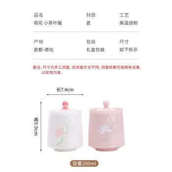 苏氏陶瓷勿忘我堆花茶叶罐密封罐两个礼盒组伴手礼 苏氏陶瓷勿忘我堆花茶叶罐密封罐两个礼盒组伴手礼