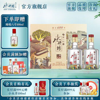 水井坊白酒- 京东