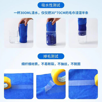 喜润家抹布30*30cm5条家政毛巾厨房纸保洁家务清洁美容院理发店洗车擦车