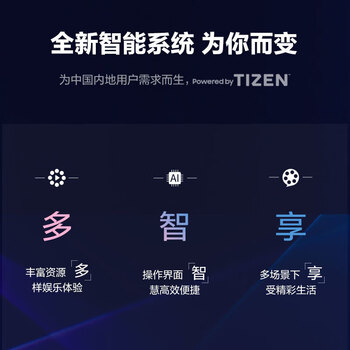 三星QA85Q60CAJXXZQLED电视靠谱吗？使用反馈如何