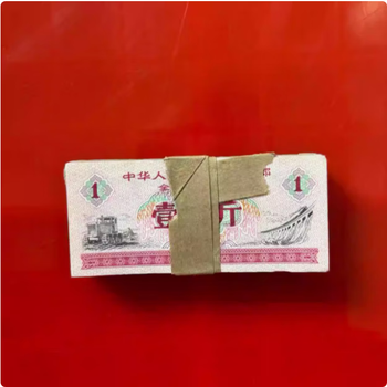1966年五市斤粮票价格报价行情- 京东