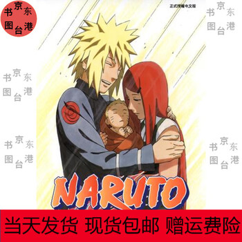 NARUTO 宇智波佐助 千鳥流 SSR トレーディングカード NARUTO 宇智波