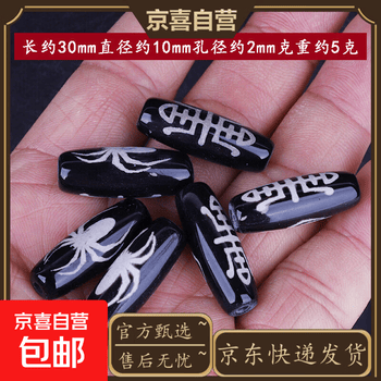 21眼天珠价格报价行情- 京东