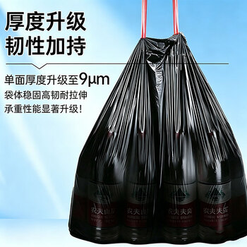 简丫垃圾袋抽绳式黑色45*50cm200只0.9丝免撕大号家用手提穿绳厚塑料