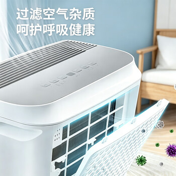 美的（Midea）【价低头部主播九折】小杏芙18升除湿机 40㎡梅雨季家用抽湿机 轻音万向轮 卧室卫生间抽湿器 