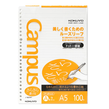 国誉(KOKUYO)进口活页纸A5活页本替芯Campus顺滑型 7mm点线*24行 100张1本 NO-807AT 国誉(KOKUYO)进口活页纸A5活页本替芯Campus顺滑型 7mm点线*24行 100张1本 NO-807AT