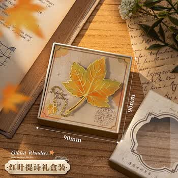 红叶书签价格报价行情- 京东