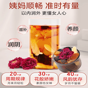 同仁堂红糖姜茶大姨妈阿胶姜枣茶经期黑糖姜茶水月经送女友150g