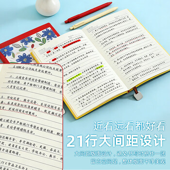 左蒂 笔记本本子花卉记事本a5加厚本子简约笔记本文具带吊坠日记本手账本高颜值办公记事本可定制logo 左蒂 笔记本本子花卉记事本a5加厚本子简约笔记本文具带吊坠日记本手账本高颜值办公记事本可定制logo