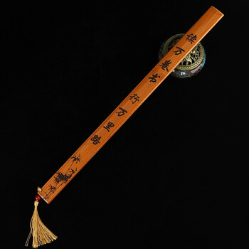TaTanice 戒尺 中国古典文化礼品教鞭藤条学校教室家规文具送老师同学老外
