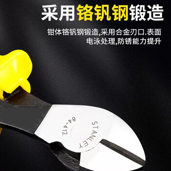 史丹利(STANLEY)老虎钳子电工剪钢丝断线德式专业钢丝钳6英寸 89-571-23 史丹利(STANLEY)老虎钳子电工剪钢丝断线德式专业钢丝钳6英寸 89-571-23
