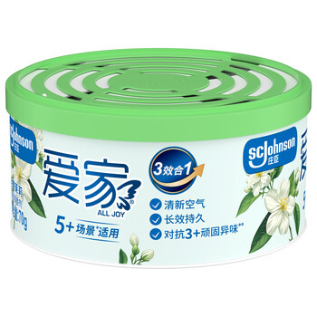爱家固体清香剂 70g*2盒 雨后茉莉 空气清新剂 