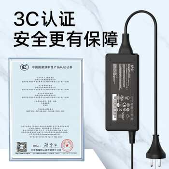 e磊（elei）华硕飞行堡垒充电器19V6.32A 120w笔记本电脑电源适配器线120W K550J N53s A550J W50J FX60V N56V