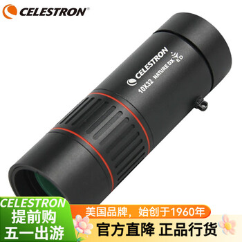 星特朗美国CELESTRON单筒望远镜自然DX10X32ED 高倍高清旅游演唱会拍照 DX10x32ED单筒