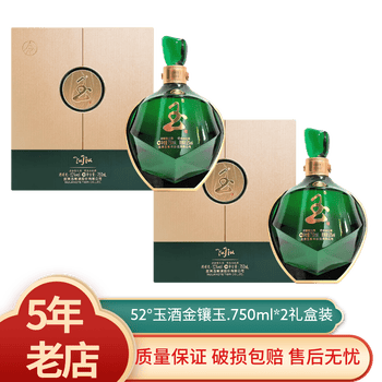 五粮液750ml价格报价行情- 京东