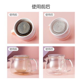 SnowDream茶渍茶垢清洁剂洗杯子神器茶杯茶具茶壶保温杯咖啡渍除垢剂免刷洗