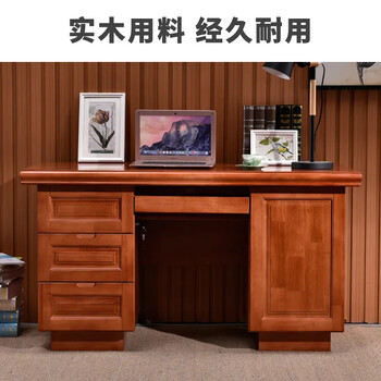 kuoson 实木电脑办公桌主管小班桌1.2米 kuoson 实木电脑办公桌主管小班桌1.2米