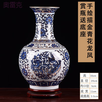 青花龙凤瓶价格报价行情- 京东