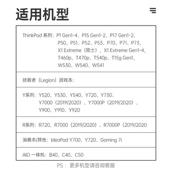 联想（Lenovo）原装电脑充电器 拯救者电源适配器 Y7000 Y7000P R7000 Y910 Y920笔记本电源线170W方口 20V8.5A