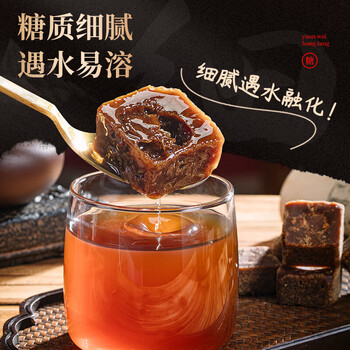 南京同仁堂红糖姜茶大姨妈老姜汁红糖块泡水生理期暖宫补气血独立小包装280g