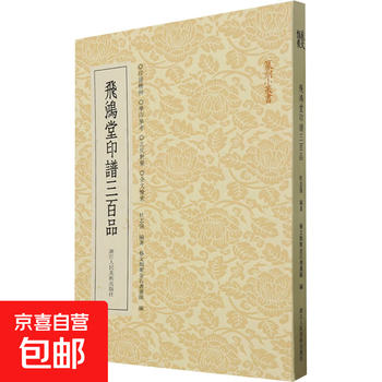 藝文類聚- 京东