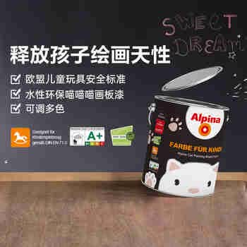 阿尔贝娜（Alpina） 阿尔贝娜Alpina喵喵画板漆儿童房涂鸦DIY乳胶漆可调色水性黑板漆 喵喵画板漆 1L