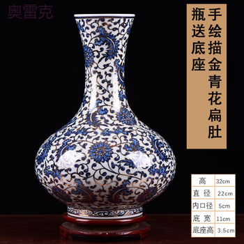 青花描金瓷器- 京东
