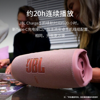 JBL CHARGE5 冲击波五代 便携蓝牙音箱+低音炮 户外防水音响 增强版赛道扬声器 男生礼物 蓝色