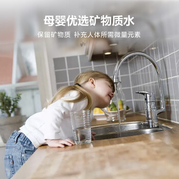 九阳（Joyoung）超滤净水器家用直饮迷你型无桶自来水过滤器 JYW-HC-1365WU 白色