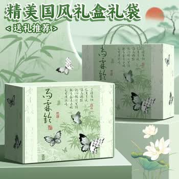名遇国风礼盒绿色文具套装高颜值古风透明笔袋手账12-15岁女孩生日礼物礼盒初中生文具大礼包儿童礼物